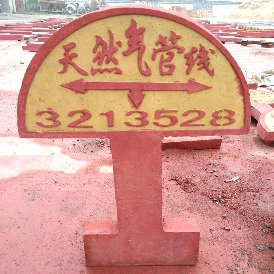 泰安警示板定做，泰安興潤(rùn)建材有限公司